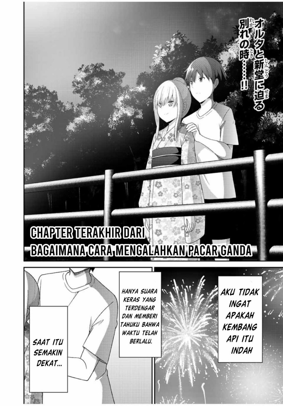 Dual na Kanojo no Taoshikata Chapter 39 End